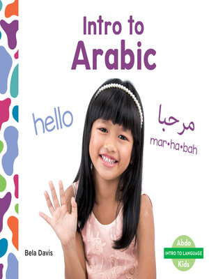 cover image of Intro to Arabic